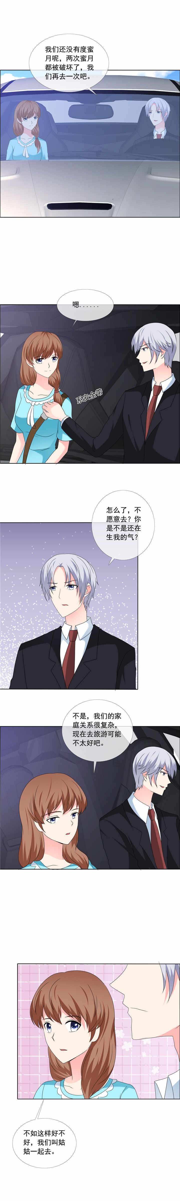 第182章：失去的都要拿回来