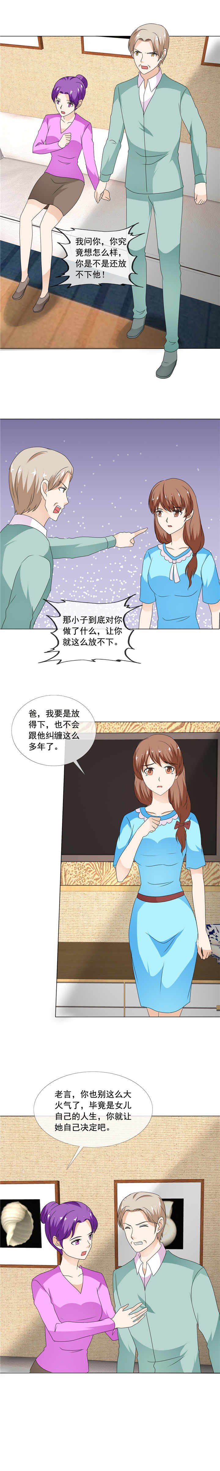 第183章：一起去旅行