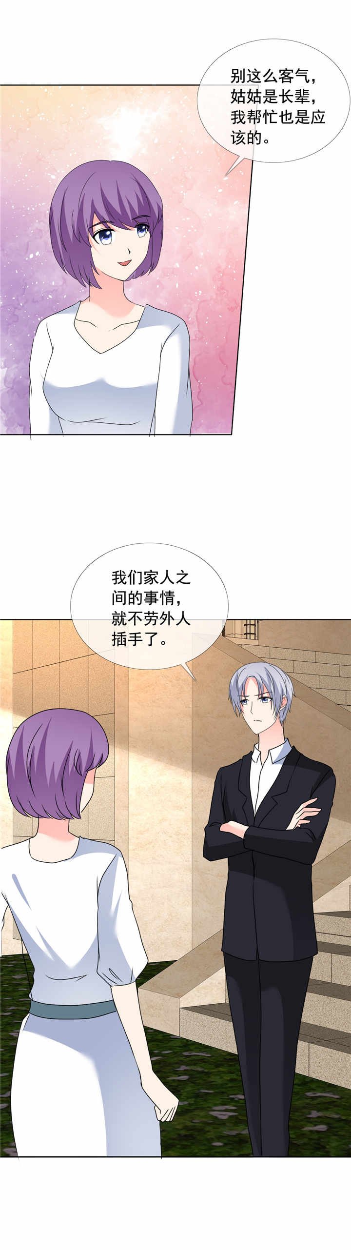 第184章：奇怪的氛围