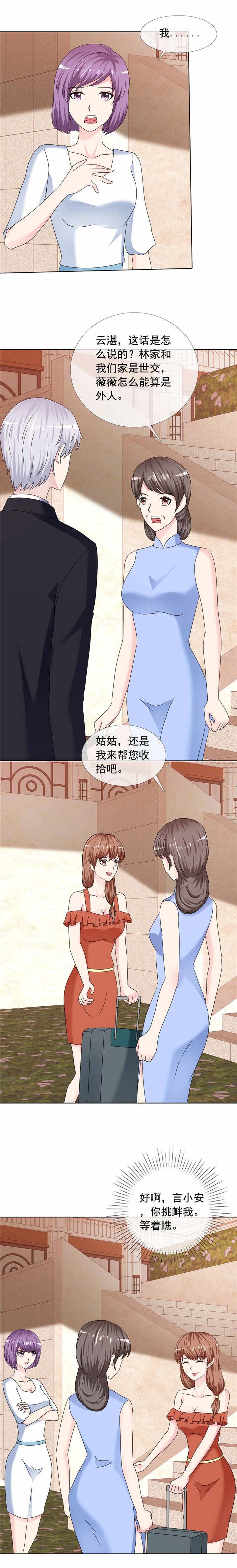 第185章：做坏事