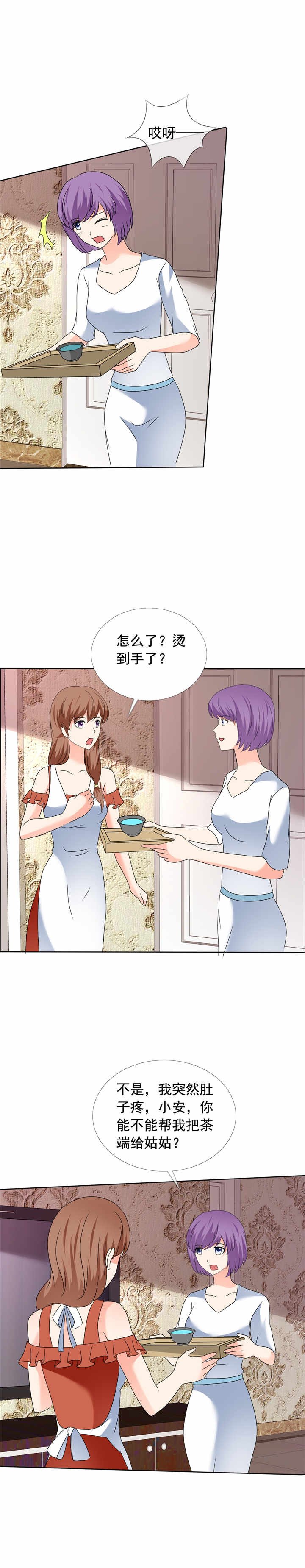 第185章：做坏事