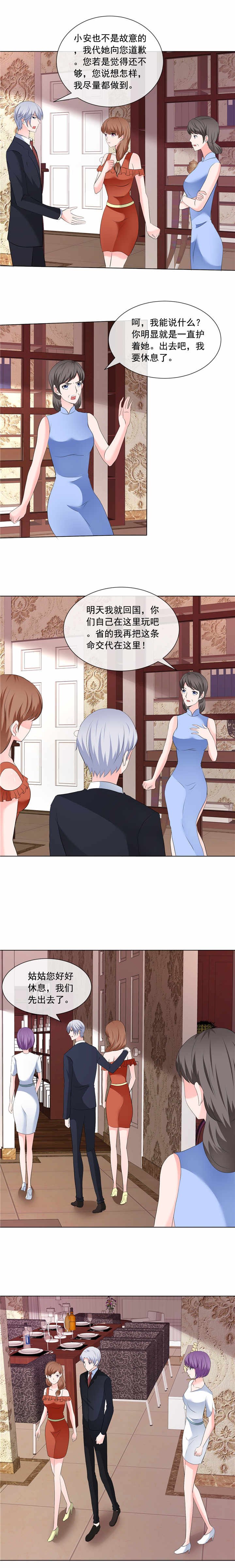 第187章：信任