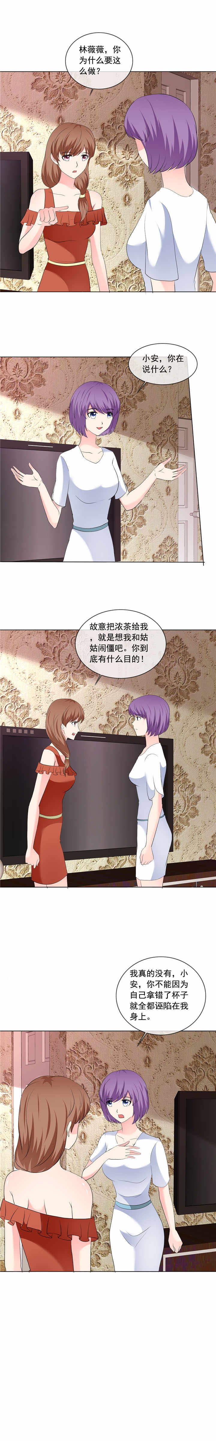 第187章：信任