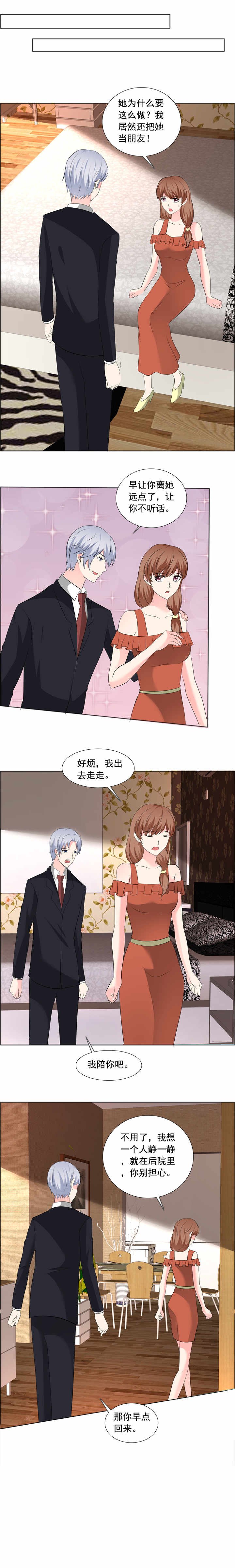 第187章：信任