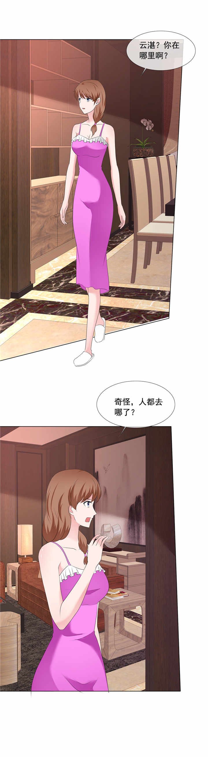 第189章：现在就收拾你