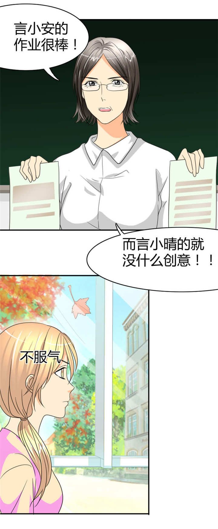 第19章：记忆篇：爱的滋长