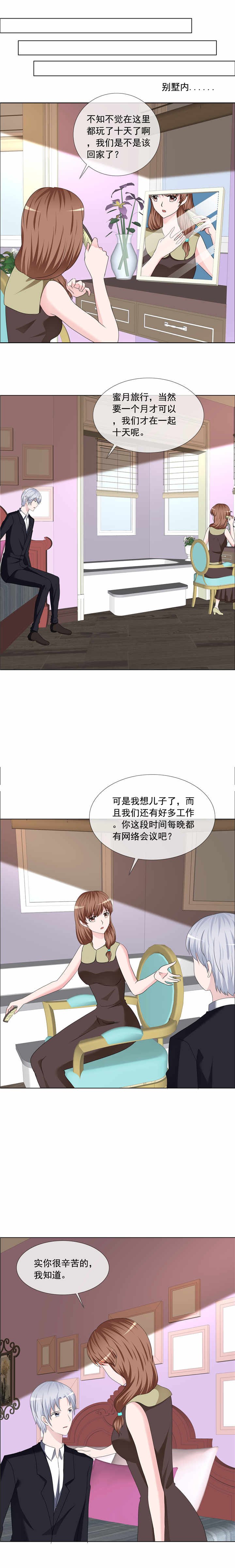 第191章：回家