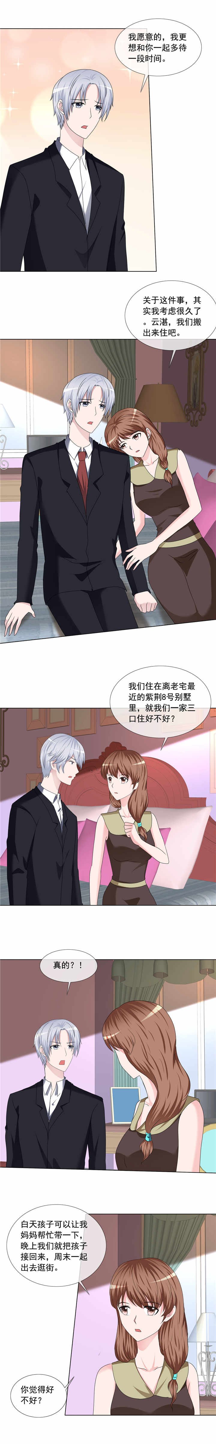 第191章：回家