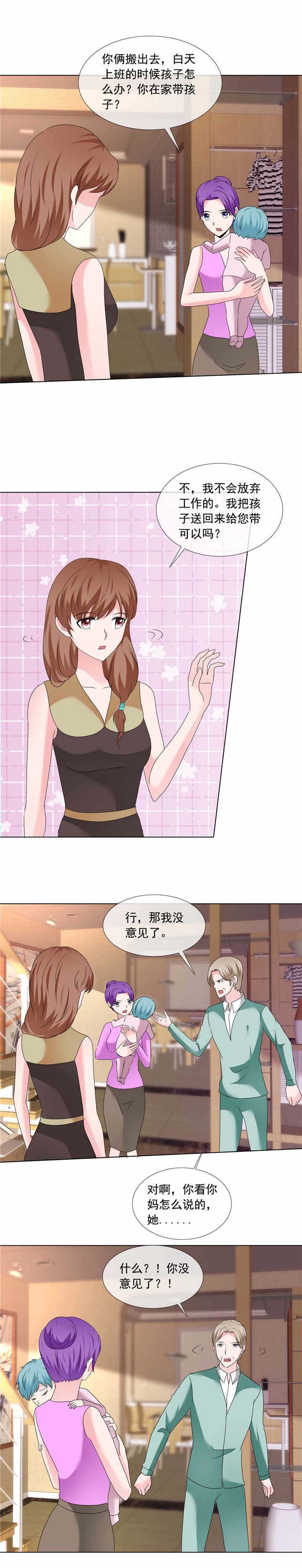 第191章：回家