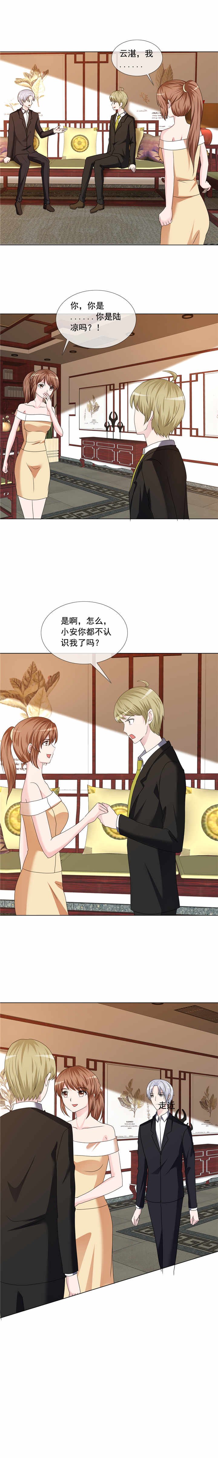 第192章：过了爸妈这关