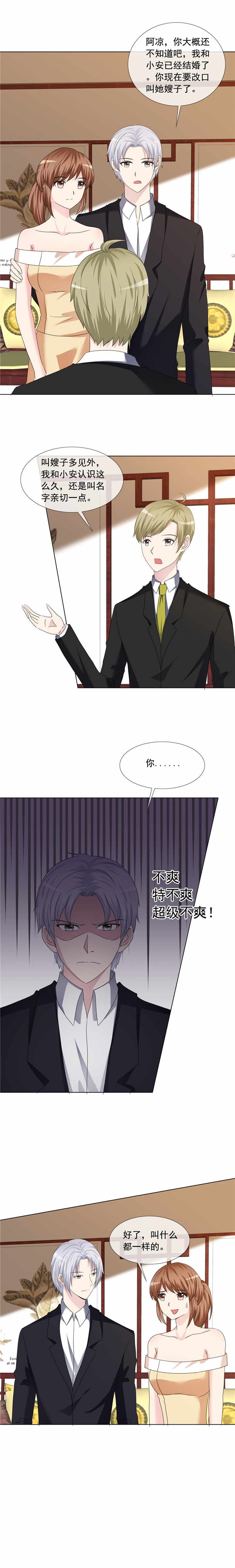 第192章：过了爸妈这关