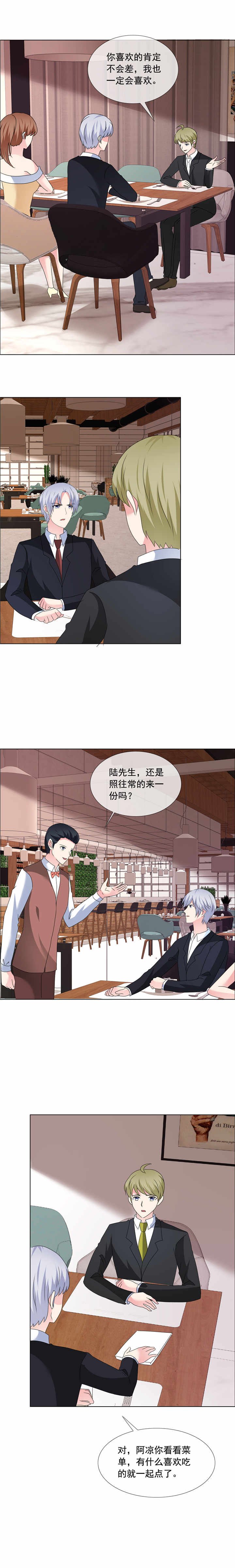 第193章：真的幸福过么