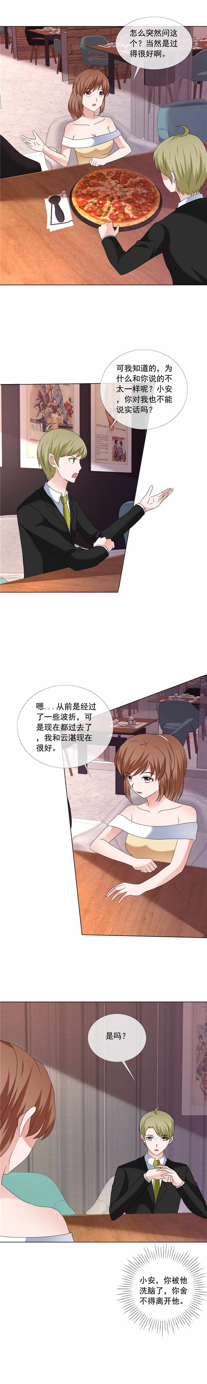 第194章：会面