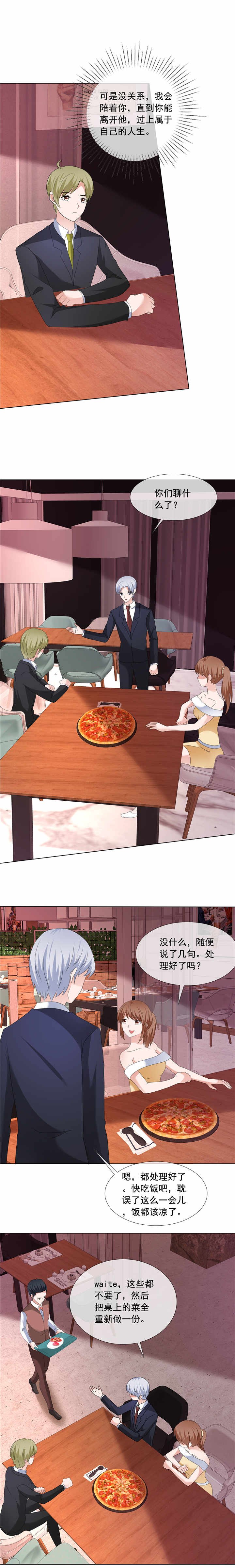 第194章：会面