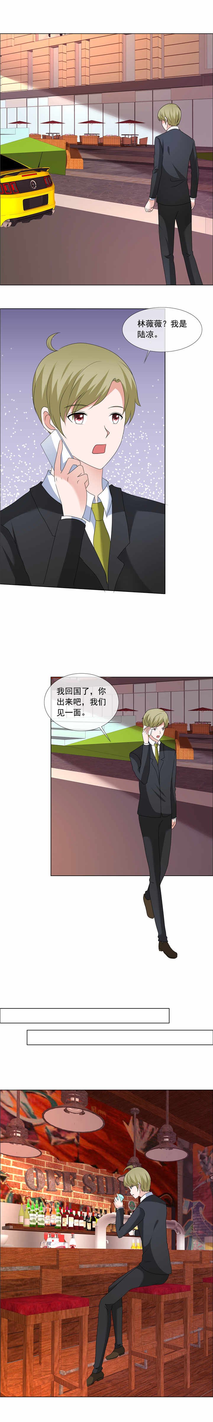 第194章：会面