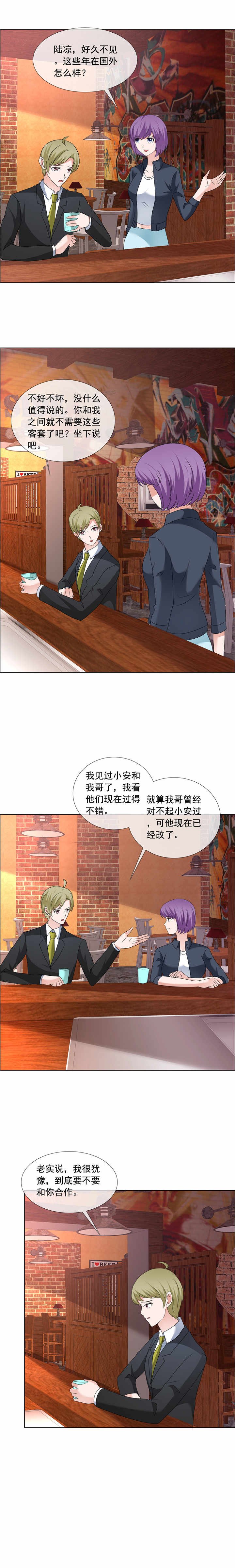 第194章：会面