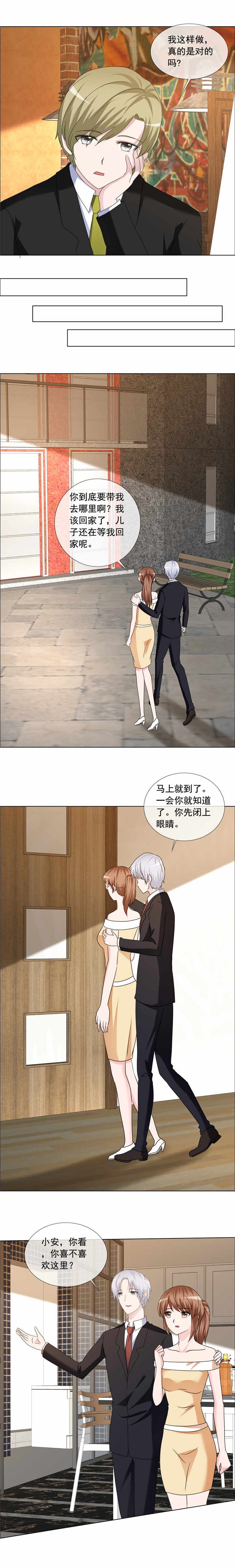 第195章：新家
