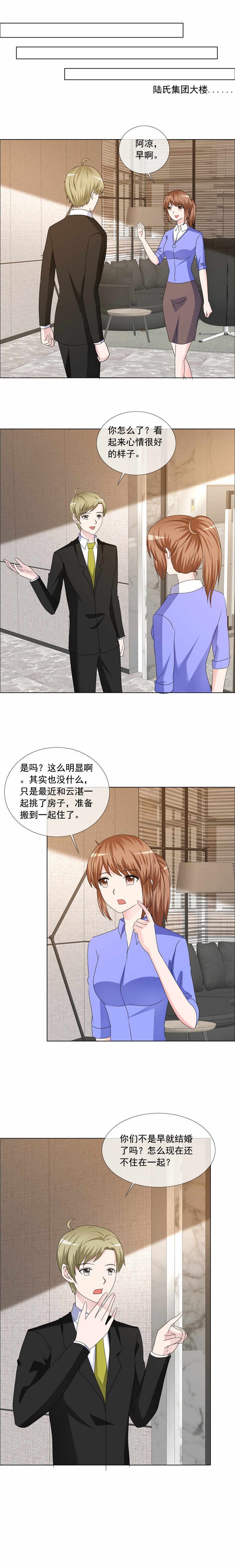 第195章：新家