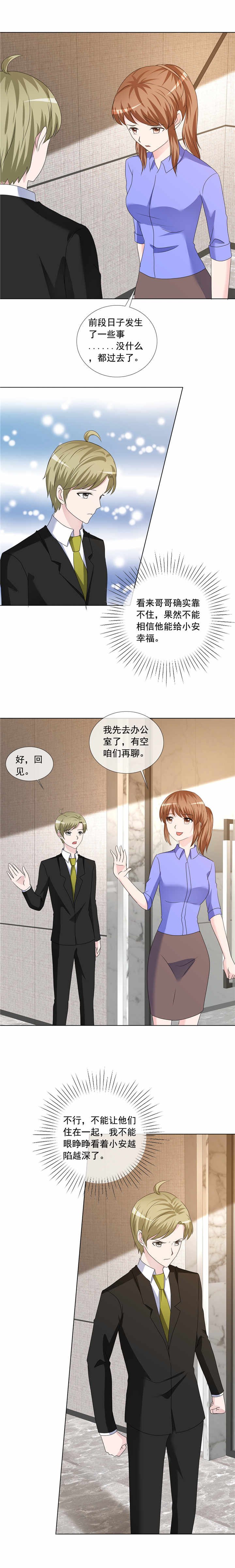 第195章：新家