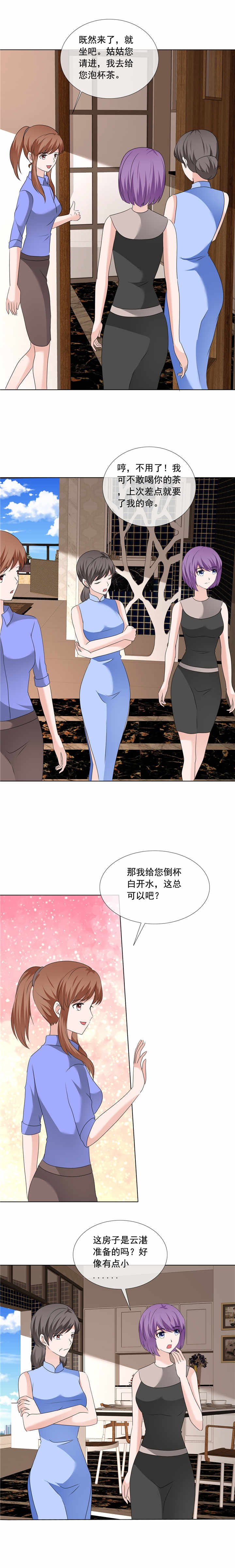 第197章：天经地义
