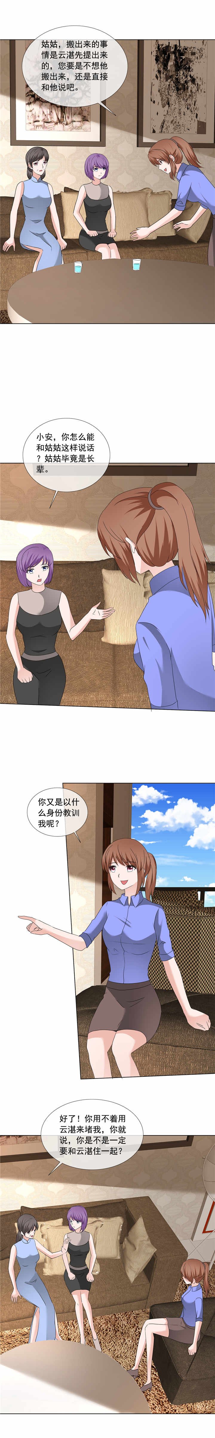 第197章：天经地义