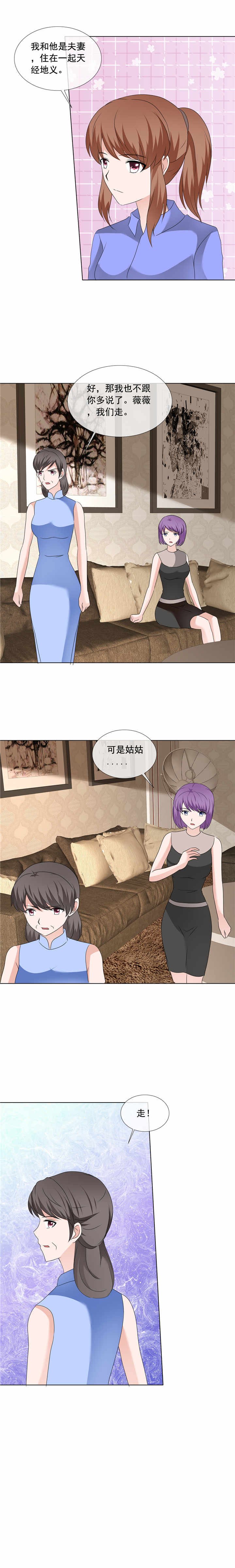第197章：天经地义