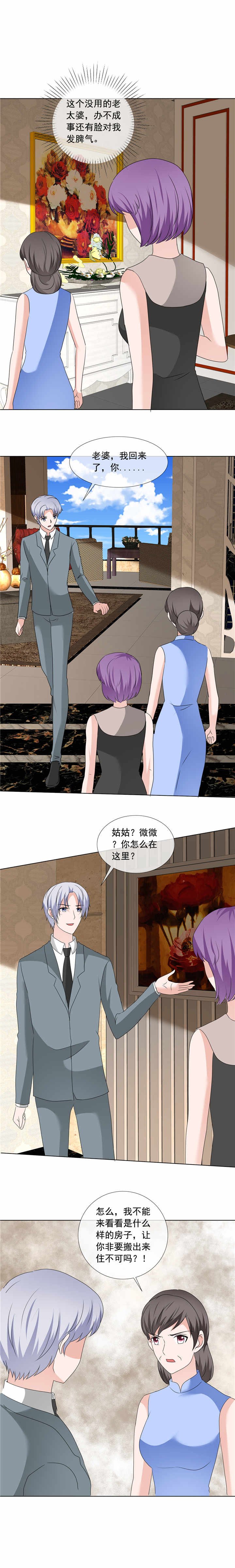 第197章：天经地义