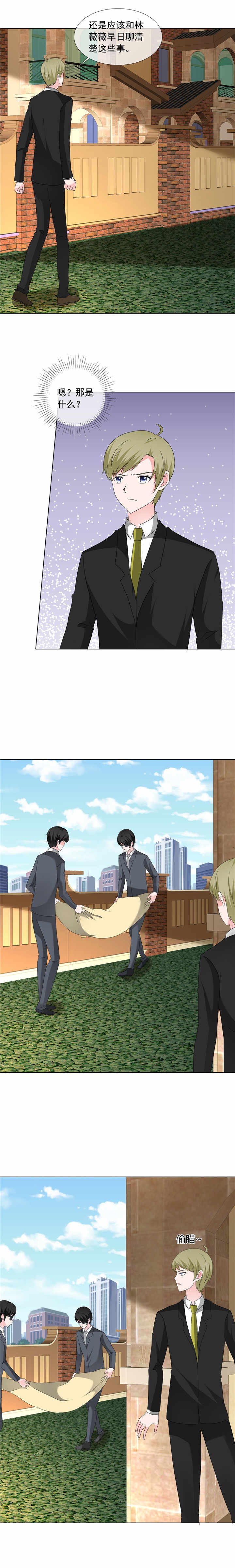 第199章：大惊小怪什么？！