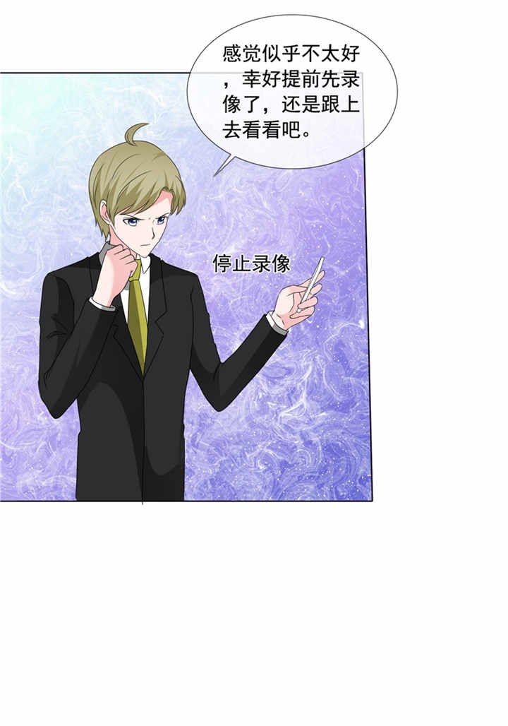 第199章：大惊小怪什么？！