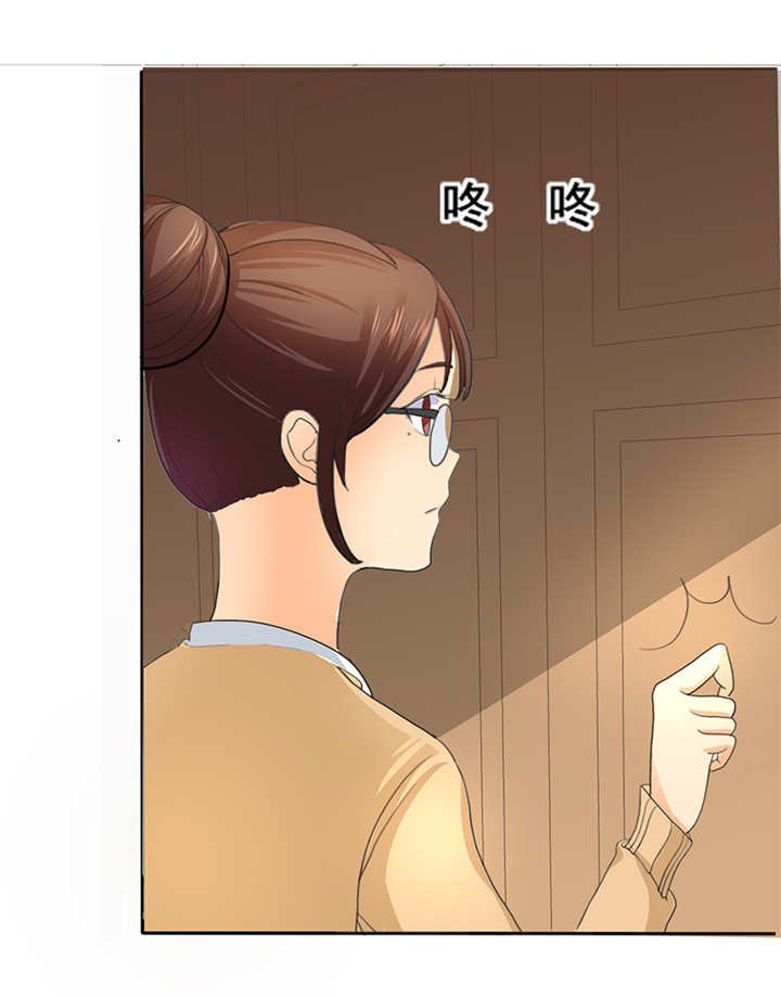 第2章：陆总，求你别...