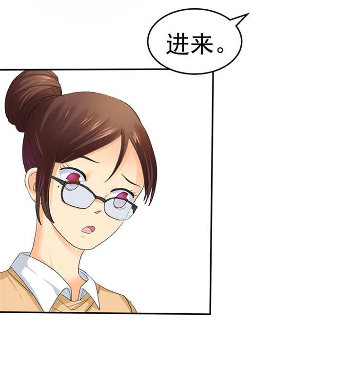 第2章：陆总，求你别...