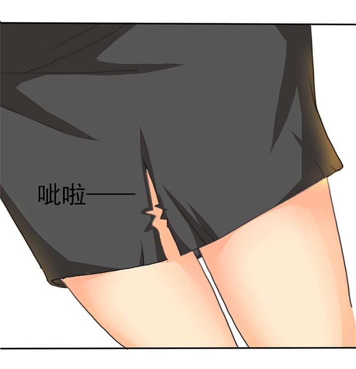 第2章：陆总，求你别...