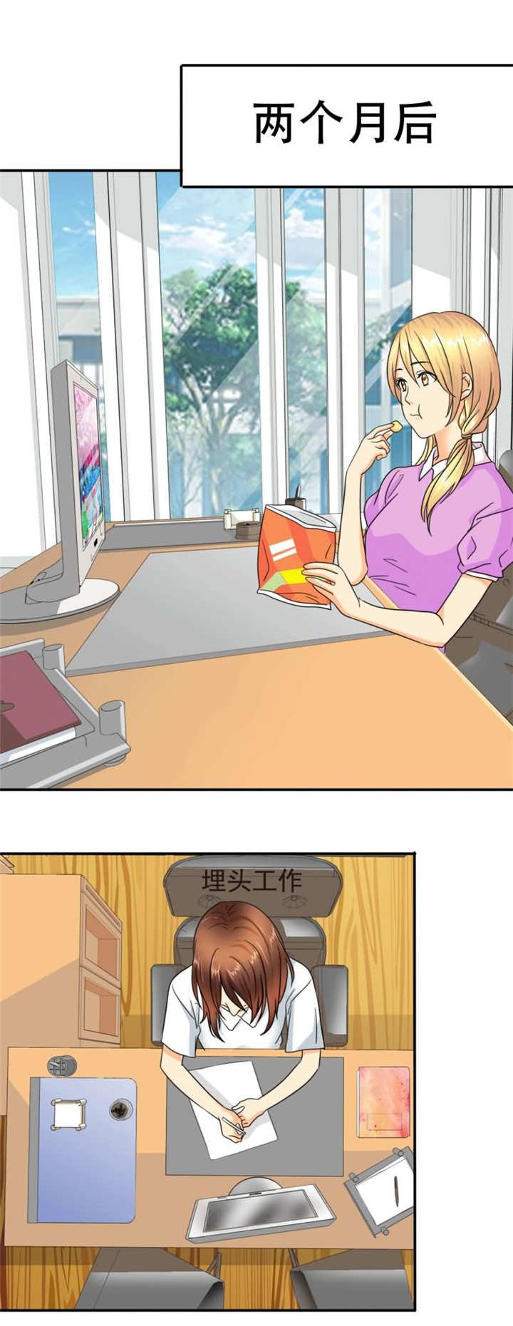 第20章：记忆篇：突如其来的订婚