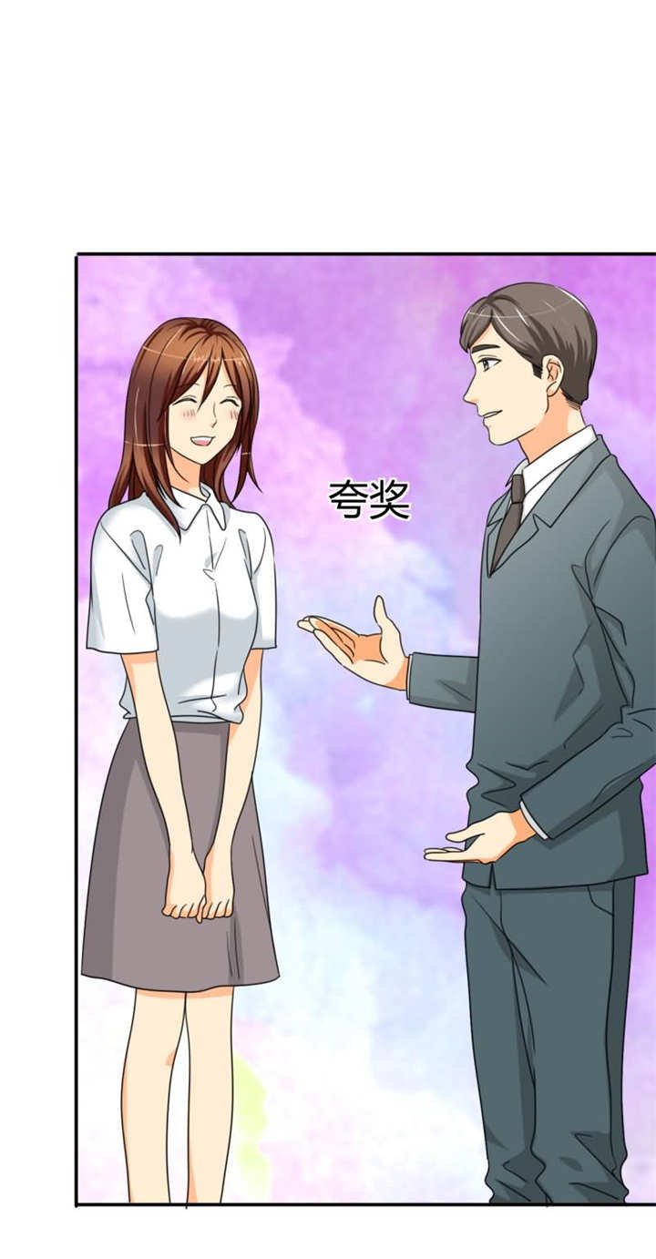 第20章：记忆篇：突如其来的订婚