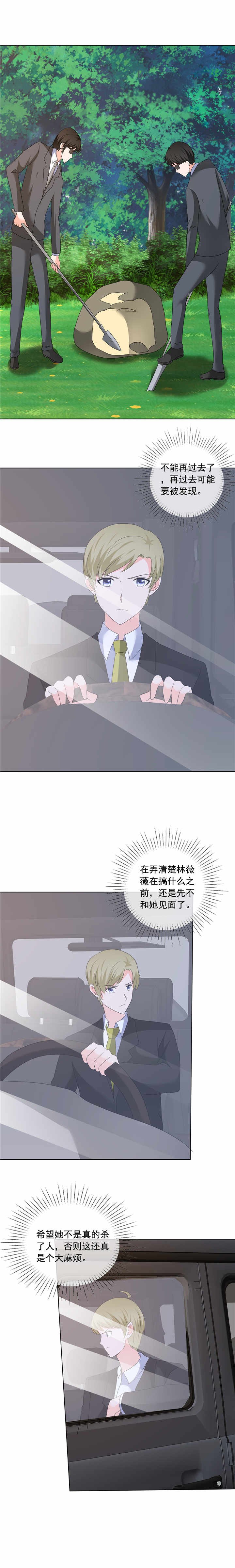 第200章：命案