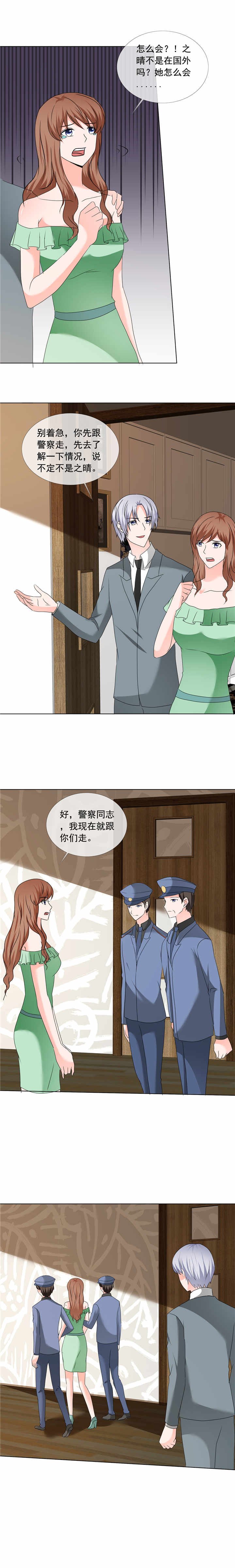 第200章：命案