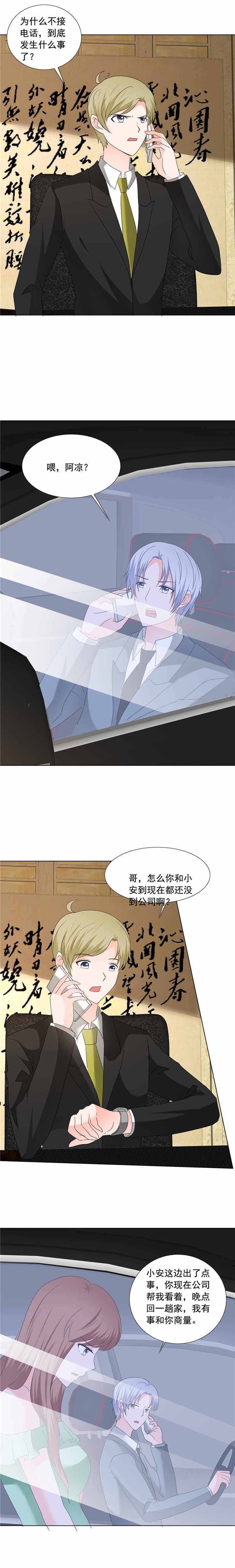 第200章：命案