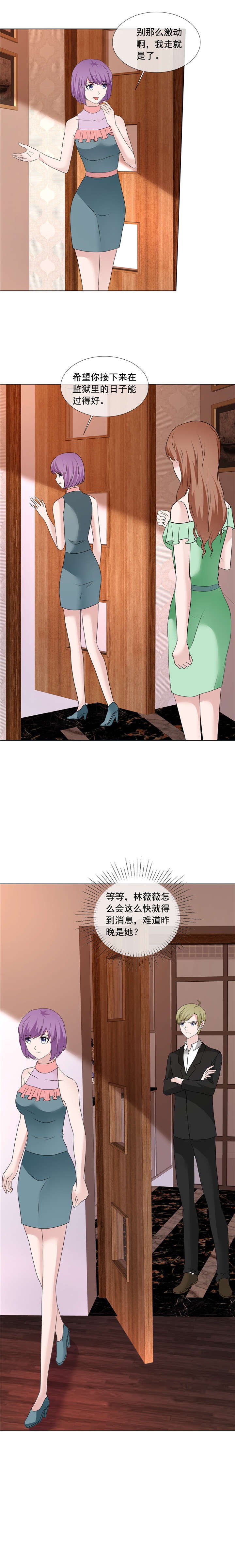 第202章： 你倒是大方