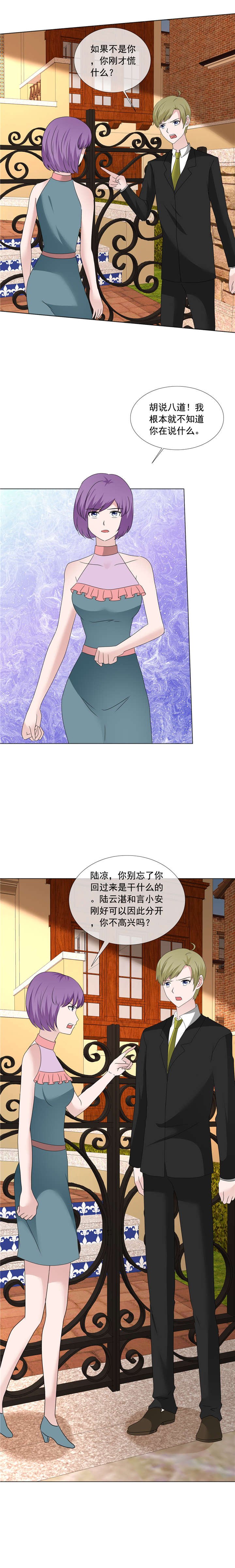 第202章： 你倒是大方