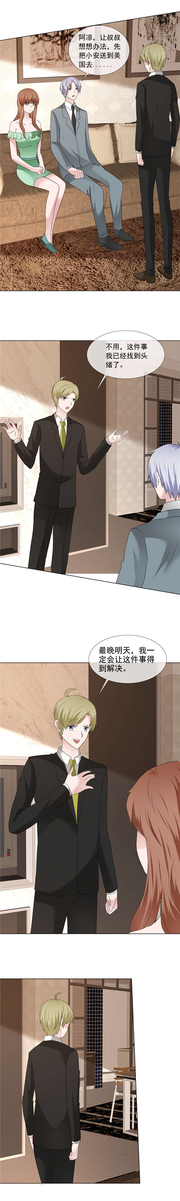 第202章： 你倒是大方