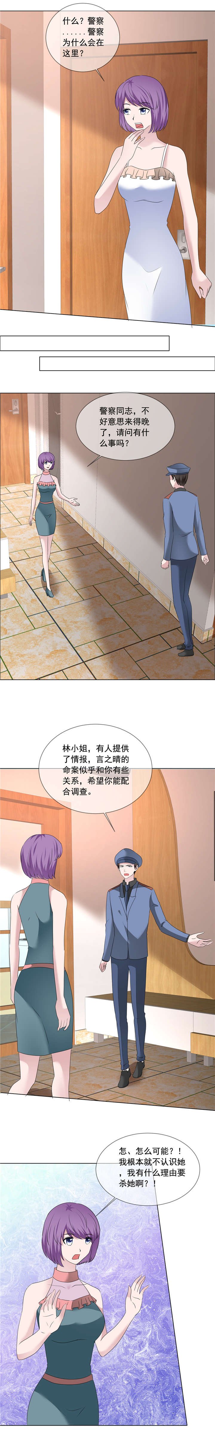 第203章：解释清楚就行了
