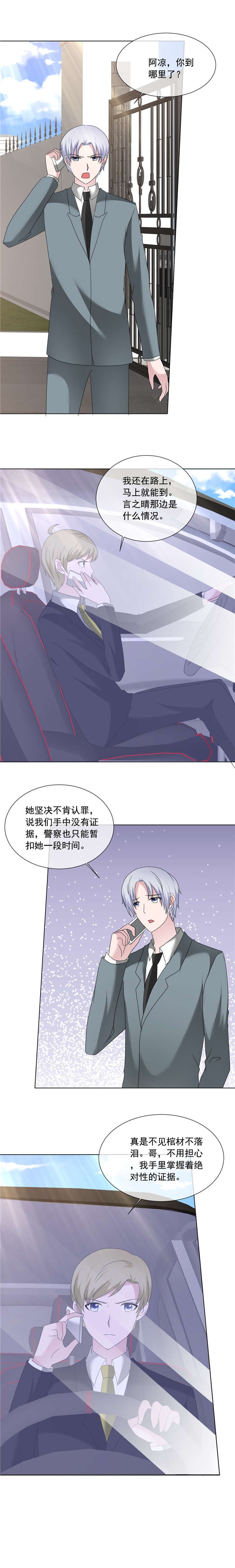 第203章：解释清楚就行了