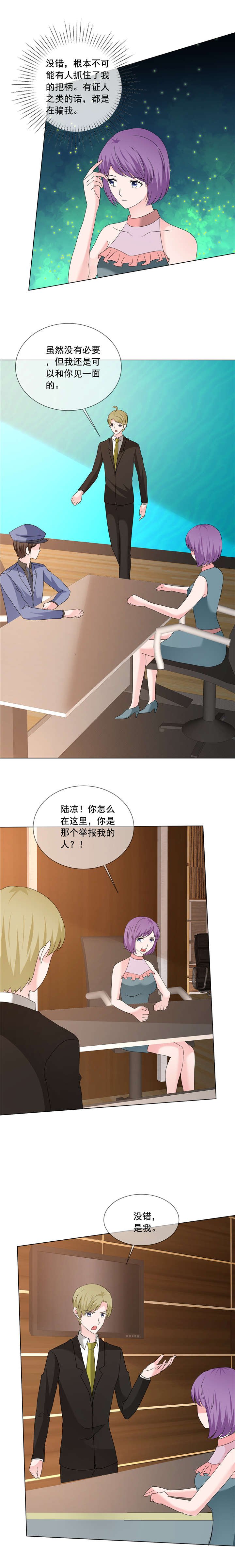 第203章：解释清楚就行了