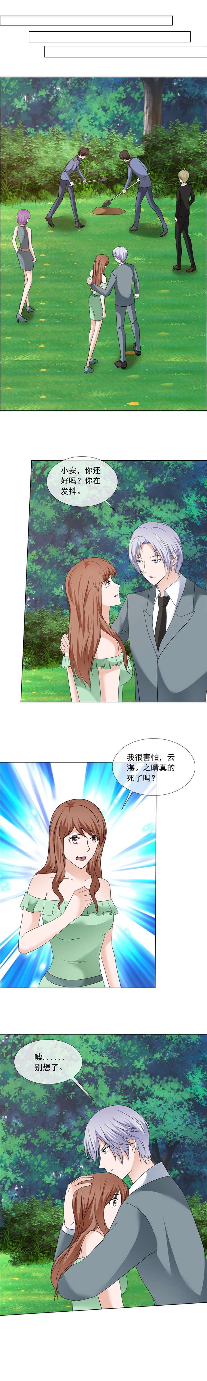 第204章：证据确凿