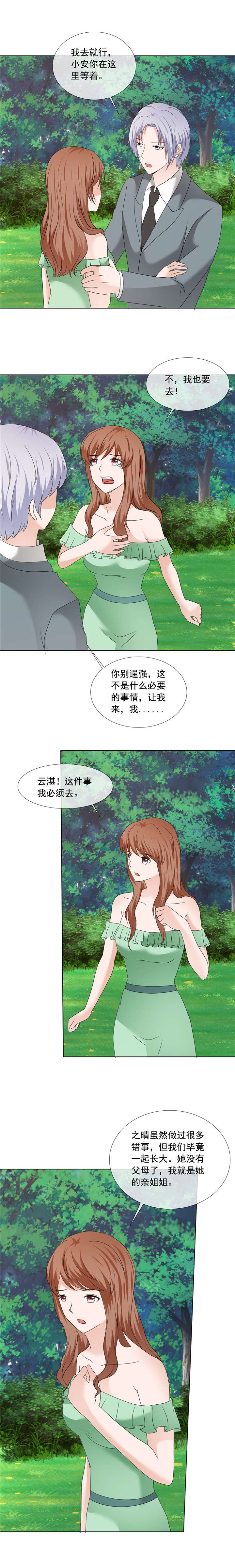 第204章：证据确凿