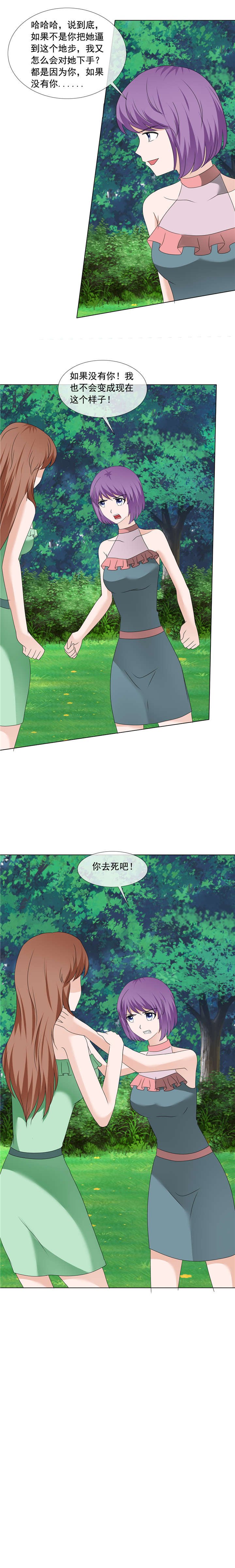 第204章：证据确凿