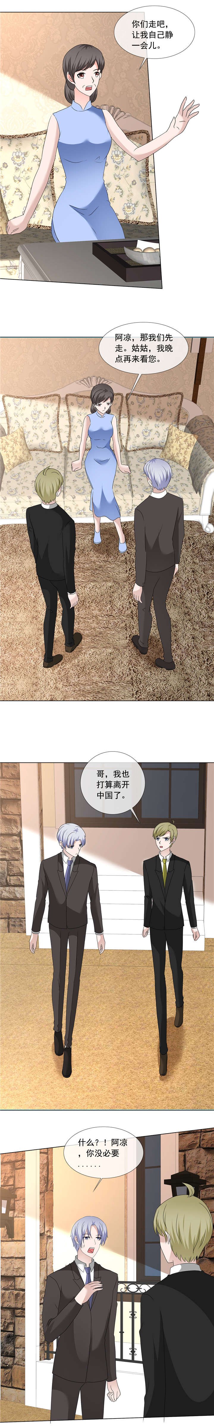 第206章：你有我，还有这个家