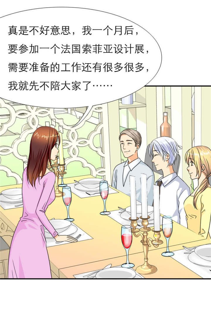 第21章：记忆篇：神秘的笔记本