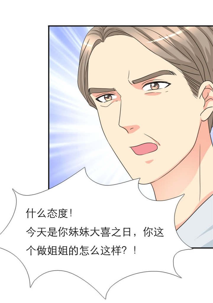 第21章：记忆篇：神秘的笔记本