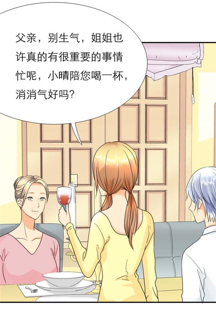 第21章：记忆篇：神秘的笔记本